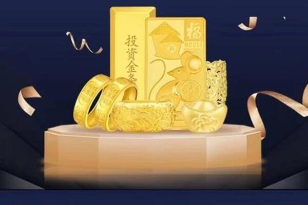 马边回收黄金首饰
